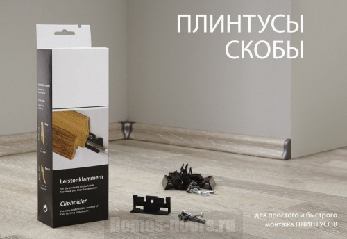 Kronotex Скобы крепежные