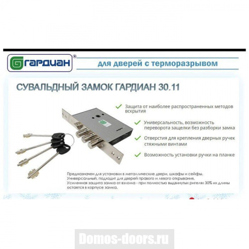 Termo door Входная металлическая дверь с терморазрывом Аляска муар коричневый Flat Grey софт фото 2