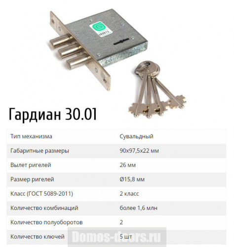 Termo door Входная дверь Модена Царга лиственница фото 2