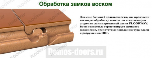 Floorway Кенийский дуб фото 3 Floorway Кенийский дуб фото 3